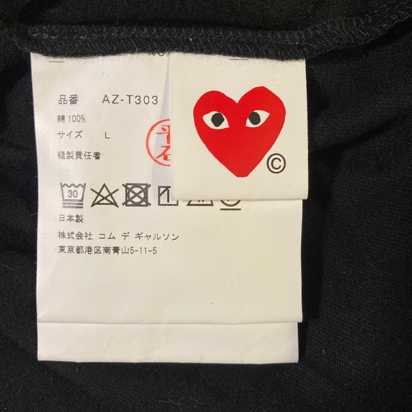 Comme des Garçons Play Black Small Heart Patch T-Shirt - Picture 5 of 7